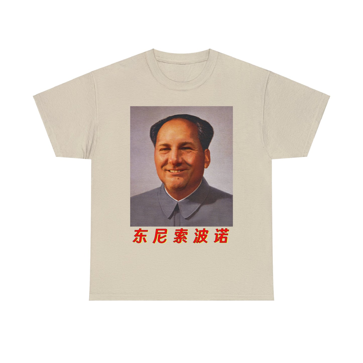 Tony Mao.
