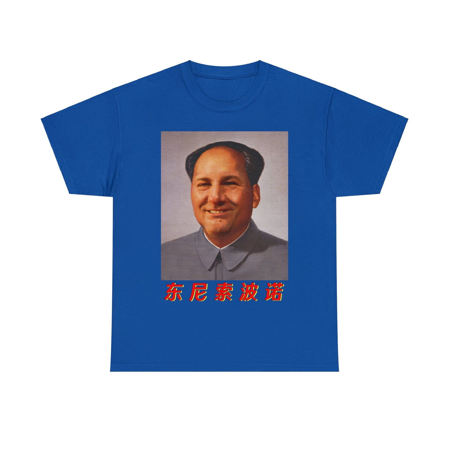 Tony Mao.