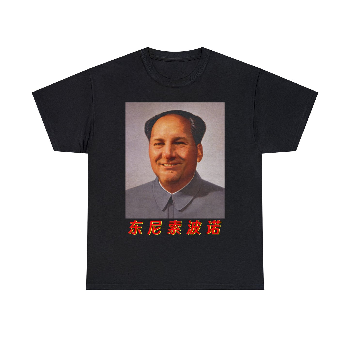 Tony Mao.