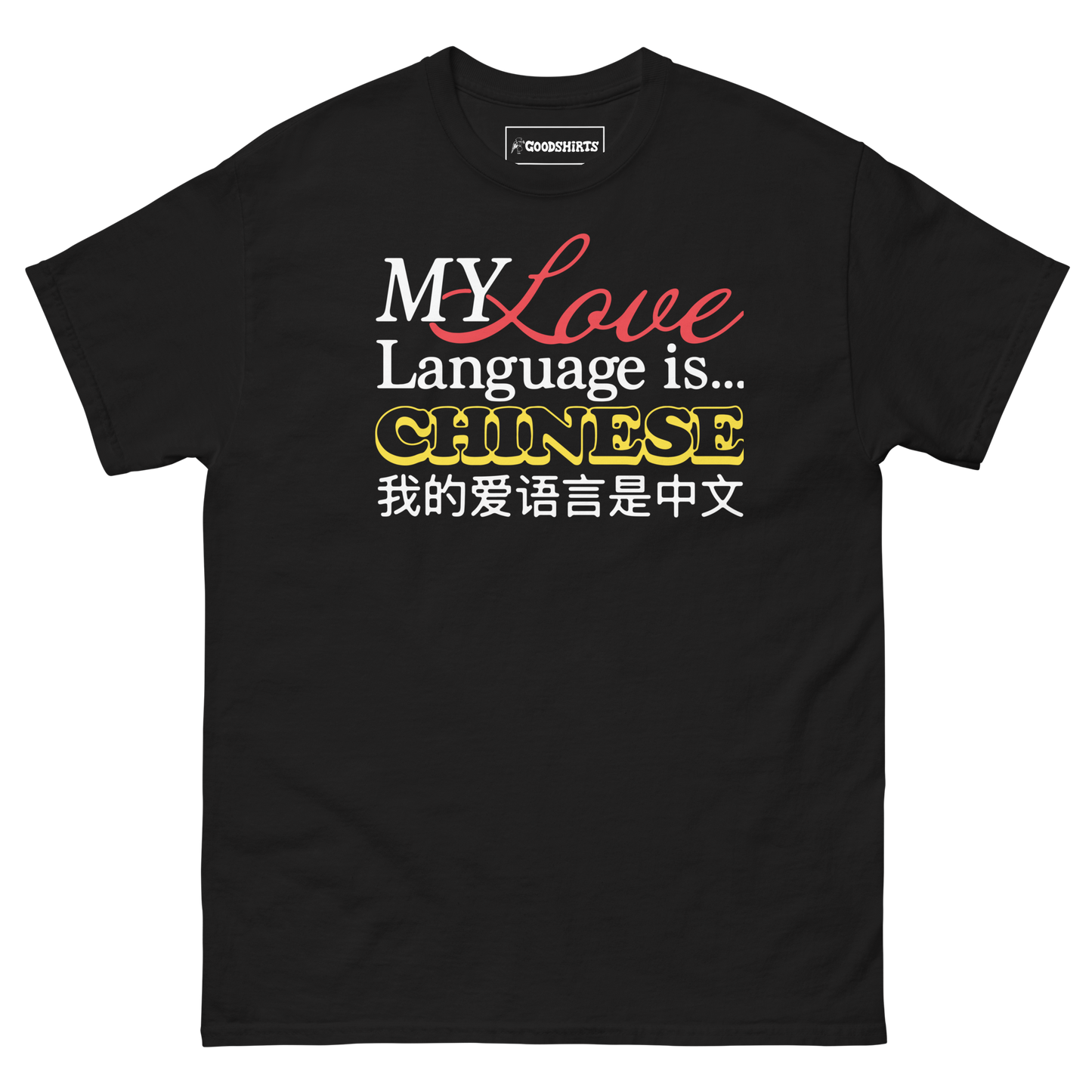 My Love Language Is Chinese.