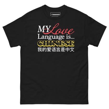 My Love Language Is Chinese.