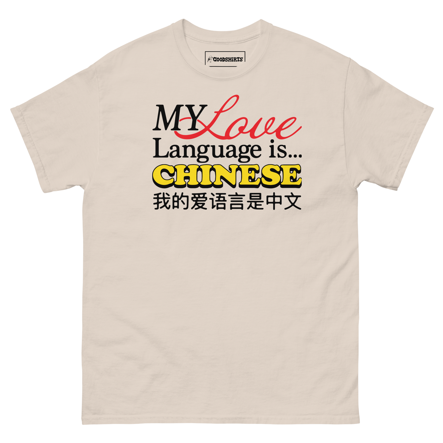 My Love Language Is Chinese.